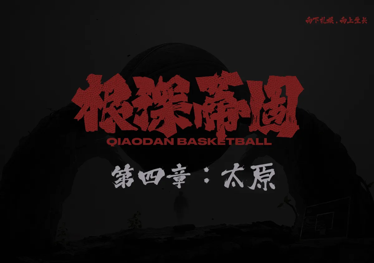 意昂4